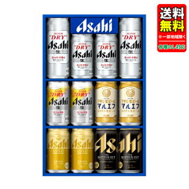 訳あり お中元商品処分 ビールギフト 送料無料(一部地域除く) プレゼント アサヒビール5種セット ATH-3