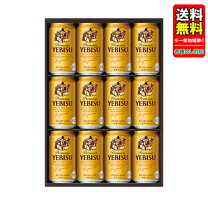 楽天市場】ラッキー ヱビスビールの通販