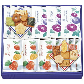 御中元 ギフト 父の日 プレゼント 送料無料（一部除き） 中央軒煎餅 花色しおん 夏 16HB