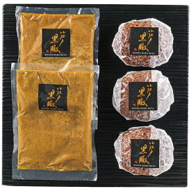 お中元 惣菜 ギフト 送料込み 小江戸黒豚 冷凍お惣菜セット Kuro-2