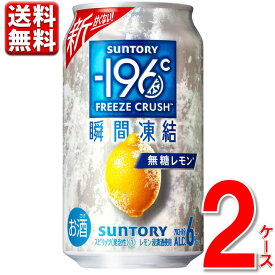 楽天市場 ストロングゼロ ドライ チューハイ ハイボール カクテル ビール 洋酒 の通販