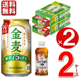 楽天市場 発泡酒の通販