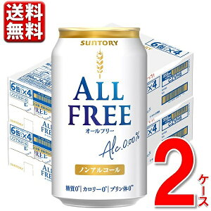 Tg[ I[t[ 350ml 2P[X  350 mAR[r[ r[ P[X kCEEBEl͕ʓr CZBK6-2