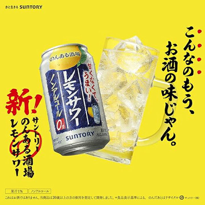 ストロングゼロ　ダブルレモン　350ml 24本セット