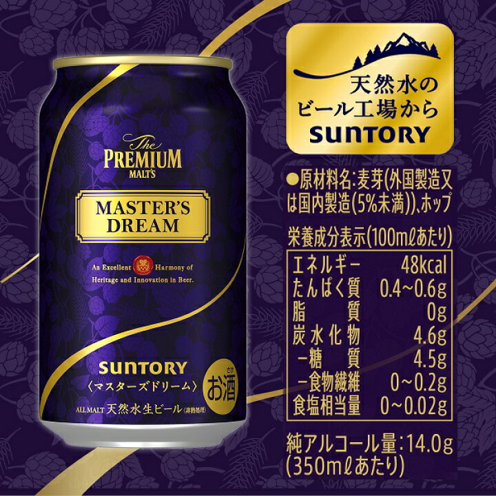 楽天市場】【予約】12.24発売 ビール ギフト セット 送料無料 