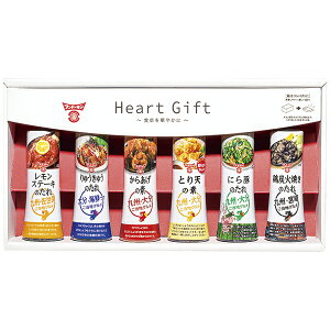 th[L Heart Gift FUN]G P81