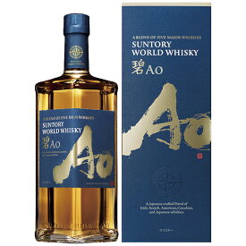 エントリーでP5倍 お歳暮 ギフト サントリー ワールドウイスキー 碧 Ao SWWAC エントリーでポイント5倍（12月11日01：59迄）