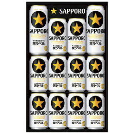 ビール ギフト 内祝い サッポロ 黒ラベルセット 010－KS3D 指定地域送料無料