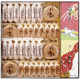 両口屋是清 東風の便り GW50 P71