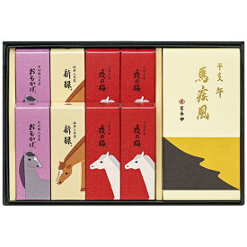 とらや 干支羊羹詰合せ1号 EEK1 P2