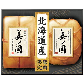 日本ハム 北海道 プレミアム 美ノ国 ハム詰合せ UKH‐55 P42