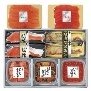 王子サーモン スモークサーモン・海の幸・漬魚詰合せ (N)HSB80 P47