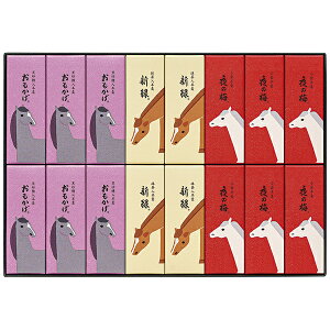 とらや 干支パッケージ小形羊羹16本入 EK16 P3