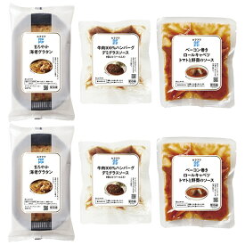 RFFF（ルフフフ） 海老グラタン＆ハンバーグ・ロールキャベツセット GHR P27