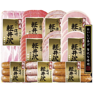 信州ハム 爽やか信州ギフトセット DSK‐510 P43