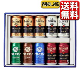 楽天市場 プレミアムモルツマスターズドリーム ビール ビール 発泡酒 ビール 洋酒の通販
