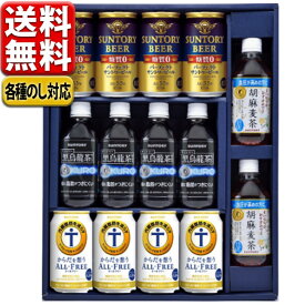 楽天市場 百貨店 お中元 ビールの通販 楽天市場 百貨店 お中元 ビールの通販