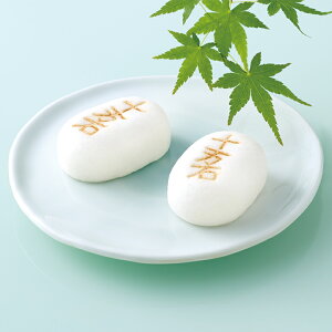 Mtg 蕨 v[g \ \ ܂񂶂イ 20 j j