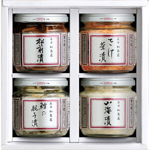 加島屋 中ビンセット(松前漬、さけ茶漬、鱈の親子漬、山海漬)