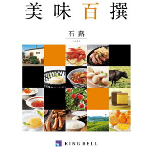 �����x���@�J�^���O�M�t�g�@�����S��@�Ε��i��Ԃ��j