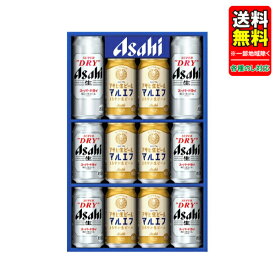 訳あり お中元商品処分 ビールギフト 送料無料(一部地域除く) アサヒスーパードライ・アサヒ生ビールダブルセット MFW-3