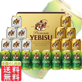 楽天市場 エビスビール お中元の通販