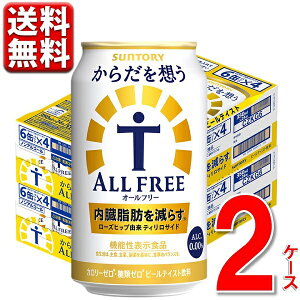 mAR[r[ Tg[ 炾z I[t[ b 350ml 2P[X  350 r[ P[X kCEEBEl͕ʓr CZKT6-2