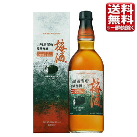 【予約】サントリー梅酒 ＜山崎蒸留所貯蔵梅酒＞ リッチアンバースモーキー 2026 700ml 1本 瓶 指定地域送料無料 高級 梅酒 サントリー 山崎 ギフト プレゼント