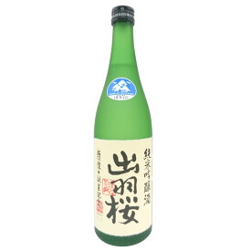 ギフト プレゼント 日本酒 山形県 出羽桜酒造 出羽桜 桜花 本生 720ml 内祝い 返礼用 お返し 出産内祝 香典返し 快気祝