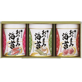 ギフト 贈り物 山本海苔店 おつまみ海苔3缶詰合せ YOS2A1