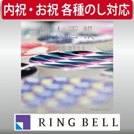 楽天市場 リンベル 楽天市場店の通販