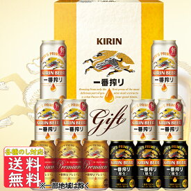 内祝 御祝 ギフト キリン一番搾り3種 飲みくらべセット K－IPF3