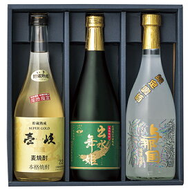 御中元 内祝 送料無料 「匠の技」焼酎詰合せ ISY‐50T