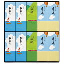 エントリーでP5倍 お中元 ギフト とらや夏パッケージ小形羊羹10本入 NK10 P3 エントリーでポイント5倍（7月11日01：59…