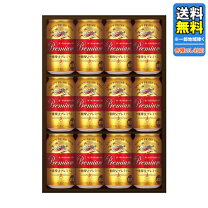 楽天市場】一 番 搾り プレミアム 6 本の通販