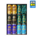 遅れてごめんね 父の日 ビール ギフト サッポロ ヱビス5種の味わいセット 合計11缶 010－YUV3DEC 送料無料