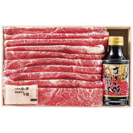 お中元 ギフト 送料込み 人形町今半 黒毛和牛すき焼用（特撰すき焼割下付） IM-100