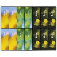 御中元 和菓子 ギフト プレゼント とらや 夏パッケージ小形羊羹14本入 NK14