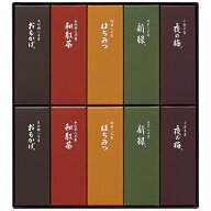 御中元 ギフト 父の日 プレゼント とらや 小形羊羹10本入 K10
