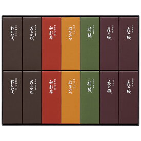 御中元 ギフト 父の日 プレゼント とらや 小形羊羹14本入 K14