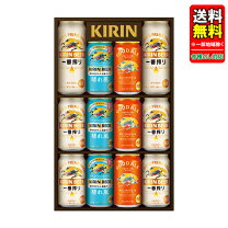 楽天市場】キリン一番搾り工場セットの通販