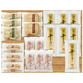 白謙かまぼこ店 蒲鉾詰合せ MH-02