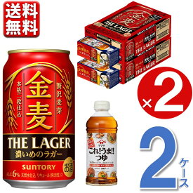 楽天市場 第三のビール 送料無料の通販 楽天市場 第三のビール 送料無料の通販