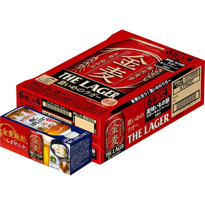 豊富な品 ラガー 優良配送 送料無料 048 ビール類 2ケース サントリー 新ジャンル 豊富な品 ラガー 優良配送 送料無料 048 ビール類 2ケース サントリー 新ジャンル