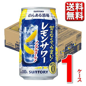 T[ mAR[ `[nC  Tg[ ̂񂠂  T[ 350ml 24{ 1P[X mA ̂񂠂C ̂񂠂 ʃ`[nC nC JNe  ꕔn