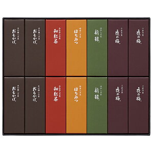 御歳暮 ギフト とらや 小形羊羹14本入 K14