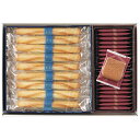 お歳暮 ギフト 洋菓子 送料無料 ヨックモック アソルティモン ドゥ ビスキュイ YAB‐AW