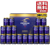 楽天市場】プレミアムモルツ 6缶パックの通販