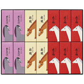 お歳暮 ギフト とらや 干支パッケージ小形羊羹14本入 EK14 P3