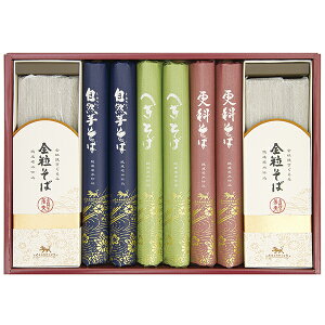お歳暮 ギフト 自然芋そば詰合せ KJ30E